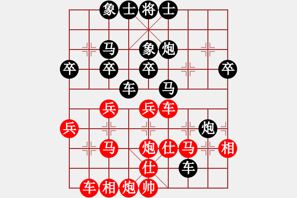 象棋棋譜圖片：皋城高手(2段)-負(fù)-發(fā)笑(9段) - 步數(shù)：40 