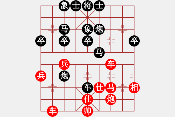 象棋棋譜圖片：皋城高手(2段)-負(fù)-發(fā)笑(9段) - 步數(shù)：50 