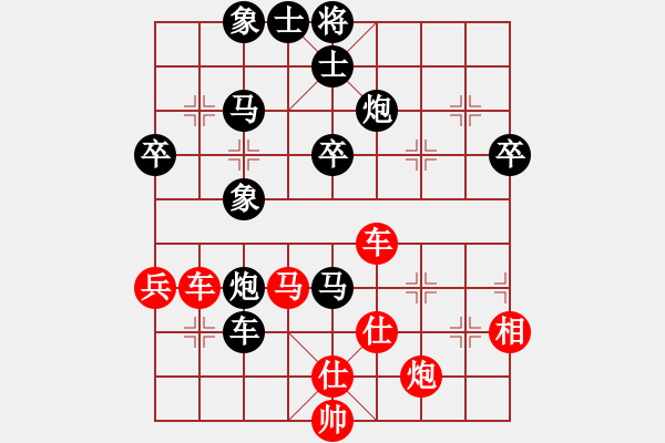 象棋棋譜圖片：皋城高手(2段)-負(fù)-發(fā)笑(9段) - 步數(shù)：60 