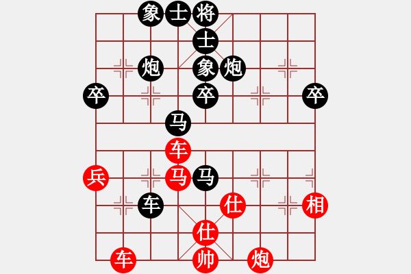 象棋棋譜圖片：皋城高手(2段)-負(fù)-發(fā)笑(9段) - 步數(shù)：70 