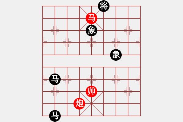 象棋棋譜圖片：qimingxing(9級)-負(fù)-laomu(2段) - 步數(shù)：170 