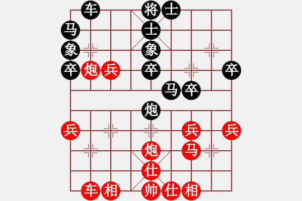 象棋棋譜圖片：qimingxing(9級)-負(fù)-laomu(2段) - 步數(shù)：30 