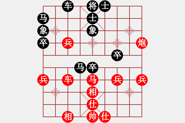 象棋棋譜圖片：qimingxing(9級)-負(fù)-laomu(2段) - 步數(shù)：40 