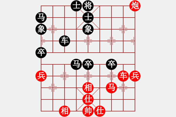 象棋棋譜圖片：qimingxing(9級)-負(fù)-laomu(2段) - 步數(shù)：50 