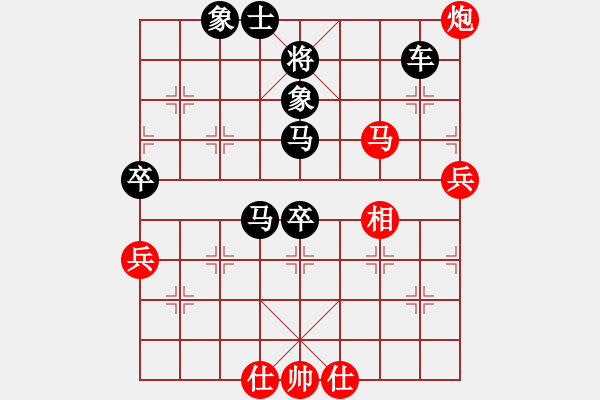 象棋棋譜圖片：qimingxing(9級)-負(fù)-laomu(2段) - 步數(shù)：70 