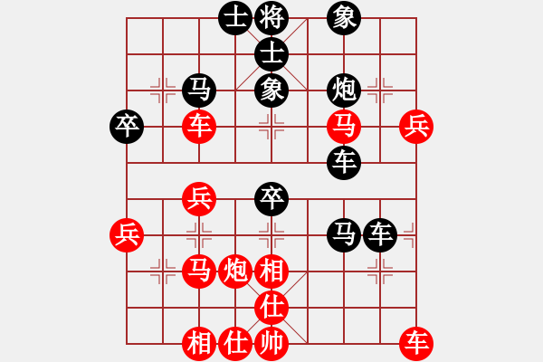 象棋棋譜圖片：男子漢[651778278] -VS- 橫才俊儒[292832991] - 步數(shù)：40 