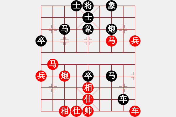 象棋棋譜圖片：男子漢[651778278] -VS- 橫才俊儒[292832991] - 步數(shù)：50 