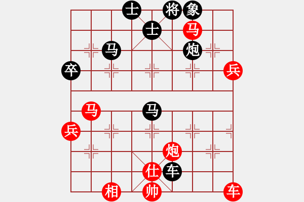 象棋棋譜圖片：男子漢[651778278] -VS- 橫才俊儒[292832991] - 步數(shù)：60 