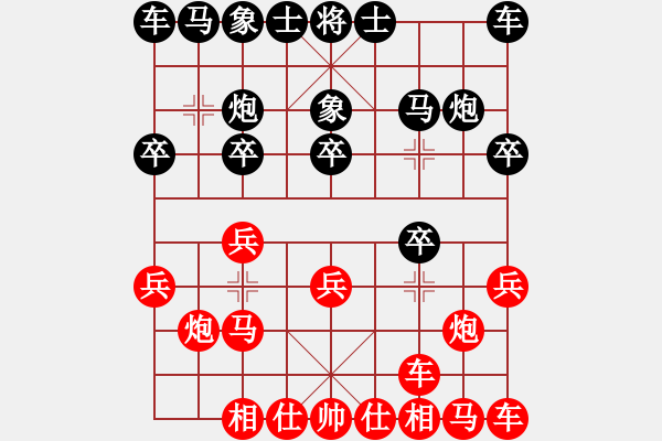 象棋棋譜圖片：戚文卿【先勝】吃醉(2014-10-7大師網(wǎng)天天賽場(chǎng)) - 步數(shù)：10 