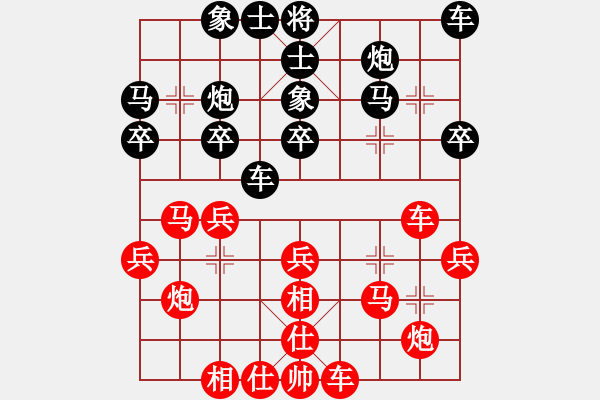 象棋棋譜圖片：戚文卿【先勝】吃醉(2014-10-7大師網(wǎng)天天賽場(chǎng)) - 步數(shù)：30 