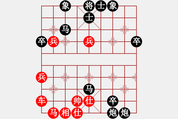 象棋棋譜圖片：急進(jìn)中兵之黑馬貼將黑飛刀 - 步數(shù)：52 