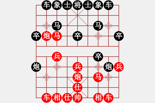 象棋棋譜圖片：屏風(fēng)馬應(yīng)中炮七兵七路馬(業(yè)四升業(yè)五評測對局)我后勝 - 步數(shù)：20 