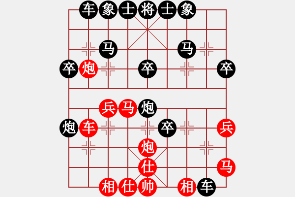 象棋棋譜圖片：屏風(fēng)馬應(yīng)中炮七兵七路馬(業(yè)四升業(yè)五評測對局)我后勝 - 步數(shù)：30 