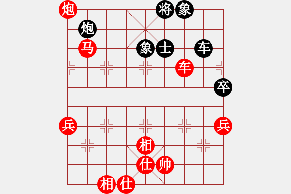 象棋棋譜圖片：第一輪程建平先勝孫壯 - 步數(shù)：100 