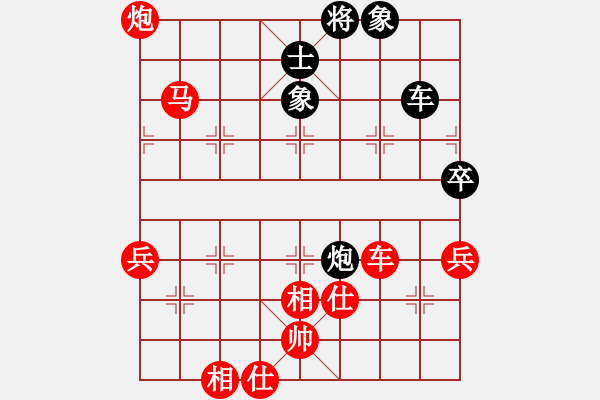 象棋棋譜圖片：第一輪程建平先勝孫壯 - 步數(shù)：107 