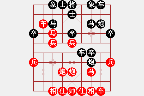 象棋棋譜圖片：第一輪程建平先勝孫壯 - 步數(shù)：30 