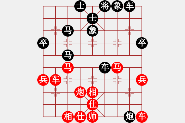 象棋棋譜圖片：第一輪程建平先勝孫壯 - 步數(shù)：50 