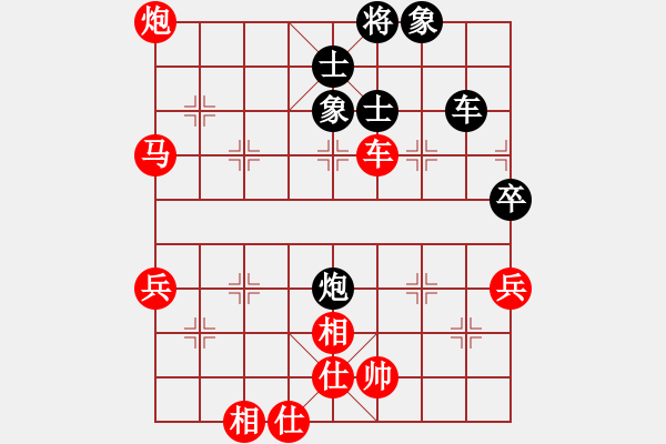 象棋棋譜圖片：第一輪程建平先勝孫壯 - 步數(shù)：90 