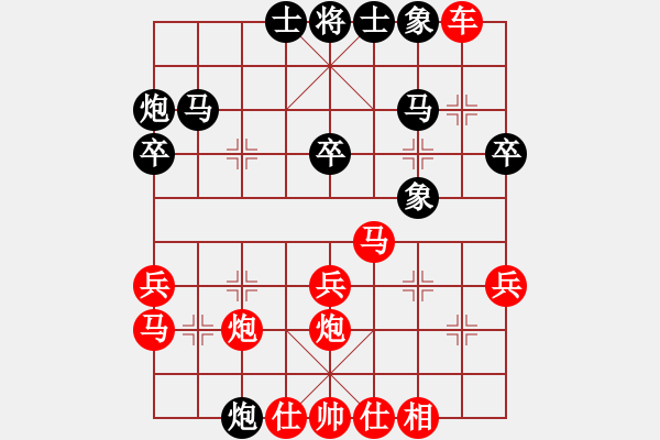 象棋棋譜圖片：eedaa(天罡)-勝-萬家燈火(9星) - 步數(shù)：30 