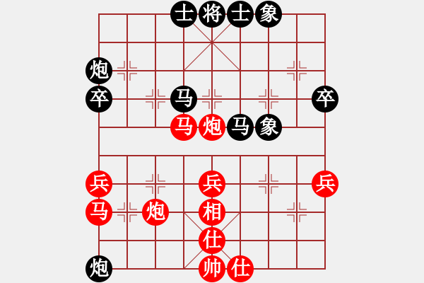 象棋棋譜圖片：eedaa(天罡)-勝-萬家燈火(9星) - 步數(shù)：40 