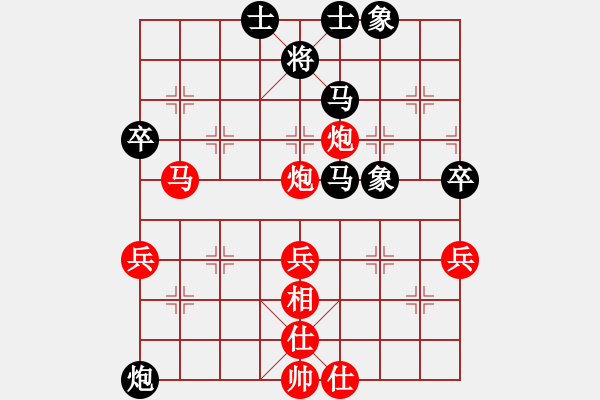 象棋棋譜圖片：eedaa(天罡)-勝-萬家燈火(9星) - 步數(shù)：50 