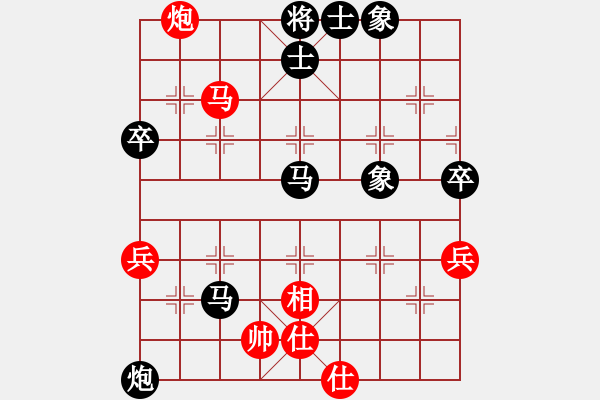 象棋棋譜圖片：eedaa(天罡)-勝-萬家燈火(9星) - 步數(shù)：60 