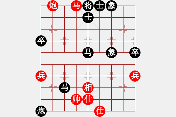 象棋棋譜圖片：eedaa(天罡)-勝-萬家燈火(9星) - 步數(shù)：61 