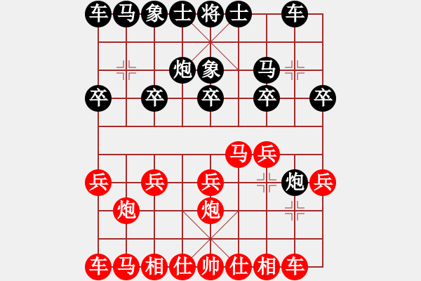 象棋棋譜圖片：星月[2389046582] 負(fù) 芳棋(純?nèi)讼缕?[893812128] - 步數(shù)：10 