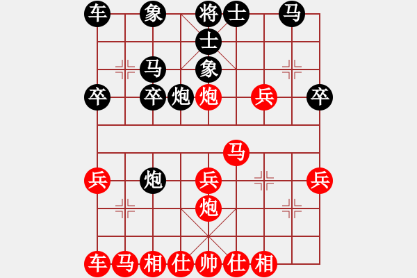 象棋棋譜圖片：星月[2389046582] 負(fù) 芳棋(純?nèi)讼缕?[893812128] - 步數(shù)：20 