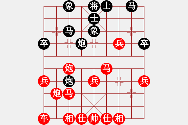 象棋棋譜圖片：星月[2389046582] 負(fù) 芳棋(純?nèi)讼缕?[893812128] - 步數(shù)：27 