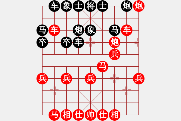 象棋棋譜圖片：倚天高手VS熱河李國慶(2017 3 27 星期一) - 步數(shù)：30 