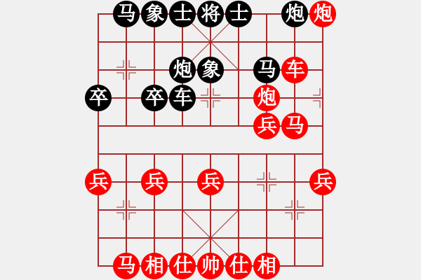 象棋棋譜圖片：倚天高手VS熱河李國慶(2017 3 27 星期一) - 步數(shù)：33 