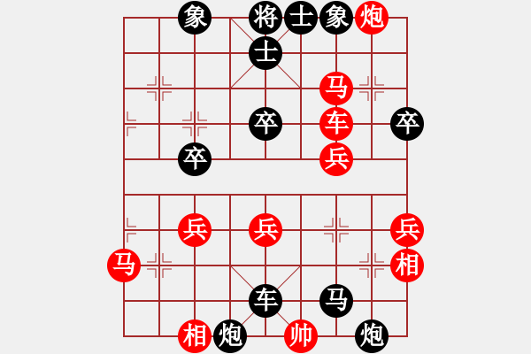 象棋棋譜圖片：大師群樺VS王小會(huì)(2013-7-28) - 步數(shù)：46 