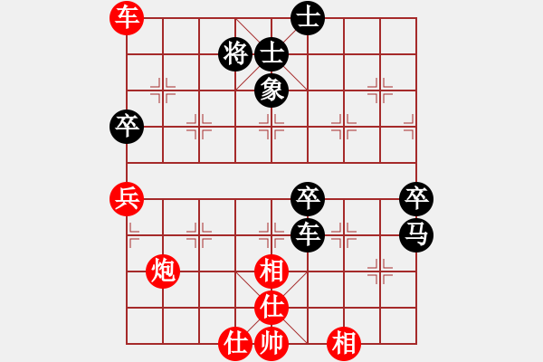 象棋棋譜圖片：中炮過河車互進七兵對屏風馬平炮兌車 紅進河口馬  黑車騎河  （紅炮八平九）  一劍漂(5段)-勝- - 步數(shù)：110 