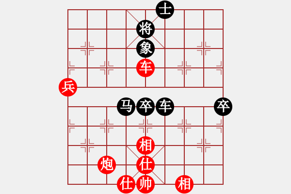 象棋棋譜圖片：中炮過河車互進七兵對屏風馬平炮兌車 紅進河口馬  黑車騎河  （紅炮八平九）  一劍漂(5段)-勝- - 步數(shù)：130 