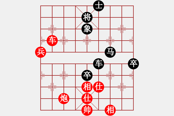 象棋棋譜圖片：中炮過河車互進七兵對屏風馬平炮兌車 紅進河口馬  黑車騎河  （紅炮八平九）  一劍漂(5段)-勝- - 步數(shù)：140 