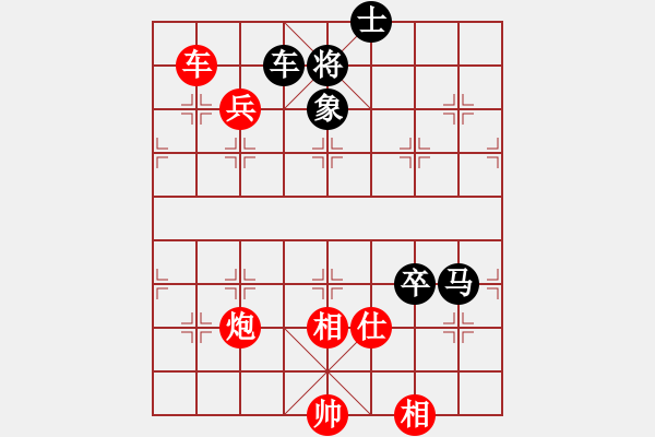 象棋棋譜圖片：中炮過河車互進七兵對屏風馬平炮兌車 紅進河口馬  黑車騎河  （紅炮八平九）  一劍漂(5段)-勝- - 步數(shù)：160 