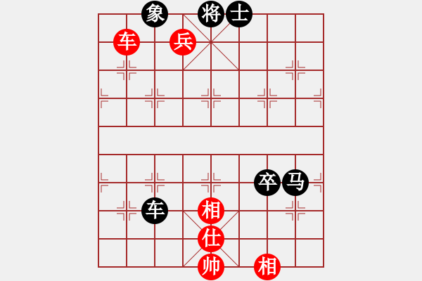 象棋棋譜圖片：中炮過河車互進七兵對屏風馬平炮兌車 紅進河口馬  黑車騎河  （紅炮八平九）  一劍漂(5段)-勝- - 步數(shù)：170 