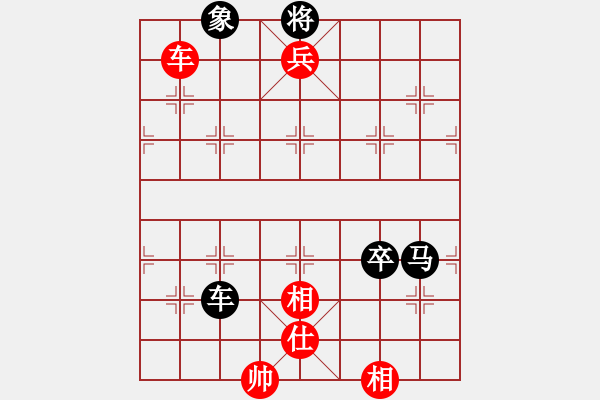 象棋棋譜圖片：中炮過河車互進七兵對屏風馬平炮兌車 紅進河口馬  黑車騎河  （紅炮八平九）  一劍漂(5段)-勝- - 步數(shù)：173 