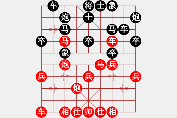 象棋棋譜圖片：中炮過河車互進七兵對屏風馬平炮兌車 紅進河口馬  黑車騎河  （紅炮八平九）  一劍漂(5段)-勝- - 步數(shù)：40 