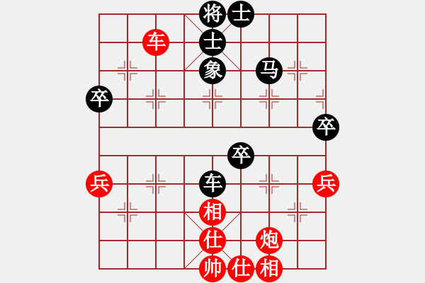 象棋棋譜圖片：中炮過河車互進七兵對屏風馬平炮兌車 紅進河口馬  黑車騎河  （紅炮八平九）  一劍漂(5段)-勝- - 步數(shù)：90 