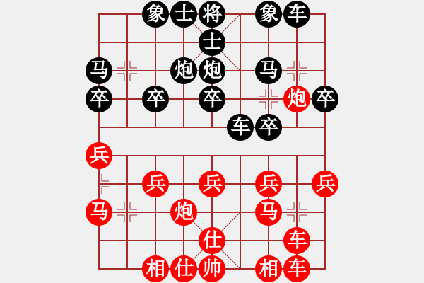 象棋棋譜圖片：鄭州郡王(5級)-勝-zhizunaaa(5級) - 步數(shù)：20 