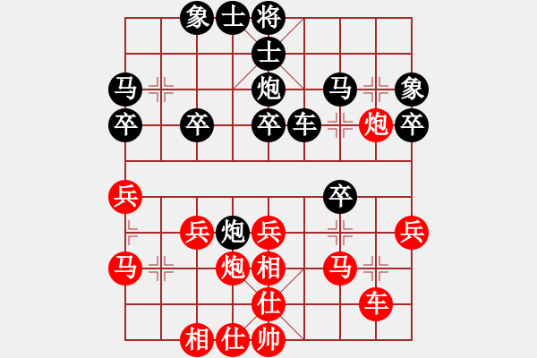 象棋棋譜圖片：鄭州郡王(5級)-勝-zhizunaaa(5級) - 步數(shù)：30 