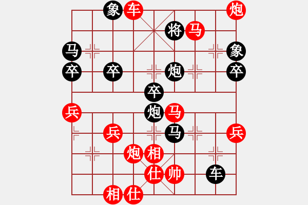 象棋棋譜圖片：鄭州郡王(5級)-勝-zhizunaaa(5級) - 步數(shù)：70 