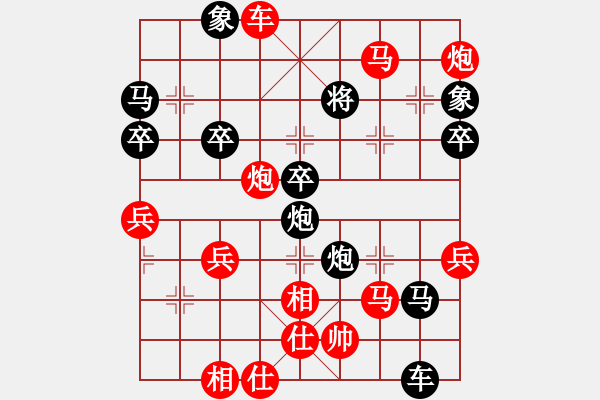 象棋棋譜圖片：鄭州郡王(5級)-勝-zhizunaaa(5級) - 步數(shù)：80 