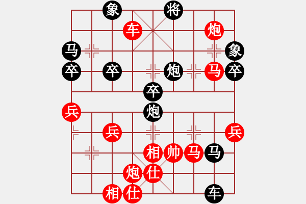 象棋棋譜圖片：鄭州郡王(5級)-勝-zhizunaaa(5級) - 步數(shù)：90 