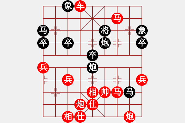 象棋棋譜圖片：鄭州郡王(5級)-勝-zhizunaaa(5級) - 步數(shù)：95 