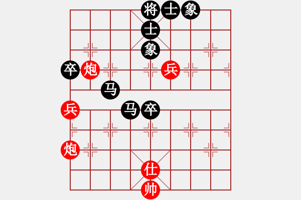 象棋棋譜圖片：20140707 1110 山 雞[-] - 夏天[1424647529].che業(yè)4 差12 - 步數(shù)：100 