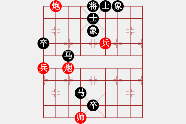 象棋棋譜圖片：20140707 1110 山 雞[-] - 夏天[1424647529].che業(yè)4 差12 - 步數(shù)：110 