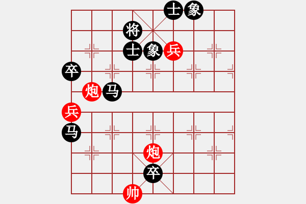 象棋棋譜圖片：20140707 1110 山 雞[-] - 夏天[1424647529].che業(yè)4 差12 - 步數(shù)：120 